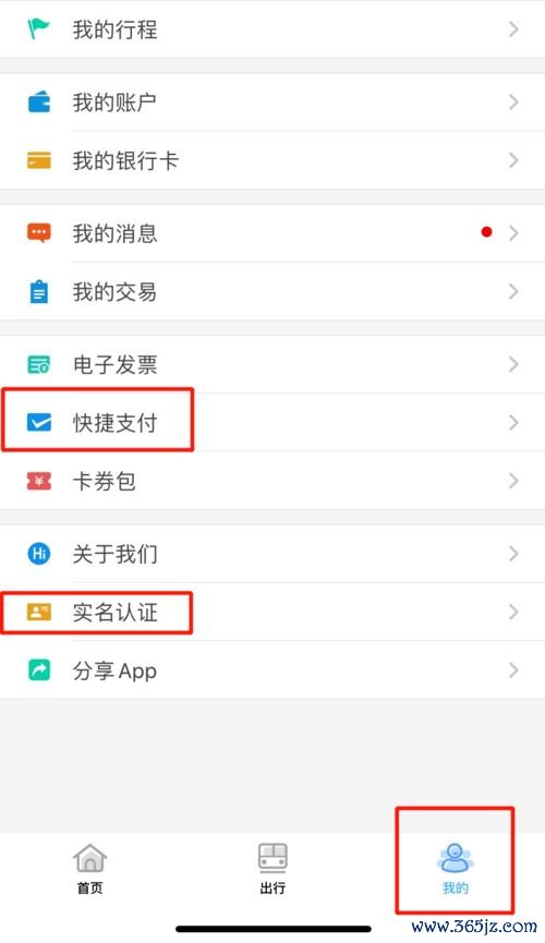 扫码打开链接注册下载欧易_欧易app官网在哪里下